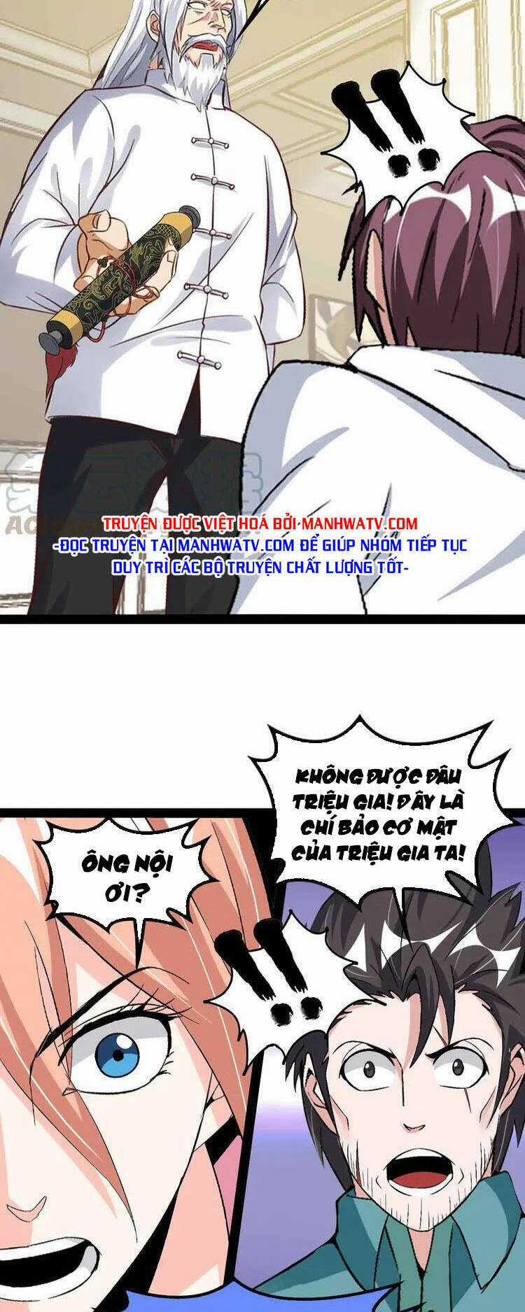 Đại Thiên Tài Bất Khả Chiến Bại Chính Là Ta Chương 116 trang 26