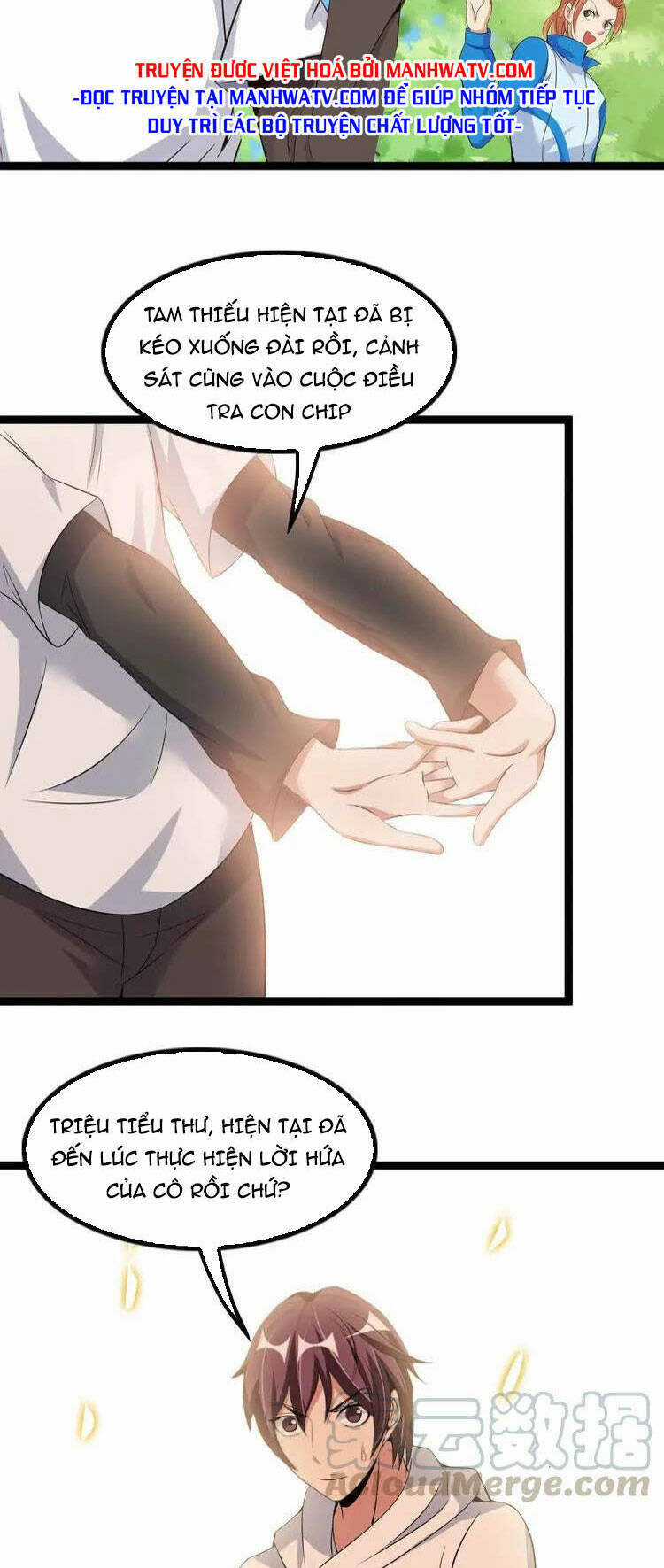 Đại Thiên Tài Bất Khả Chiến Bại Chính Là Ta Chương 116 trang 5