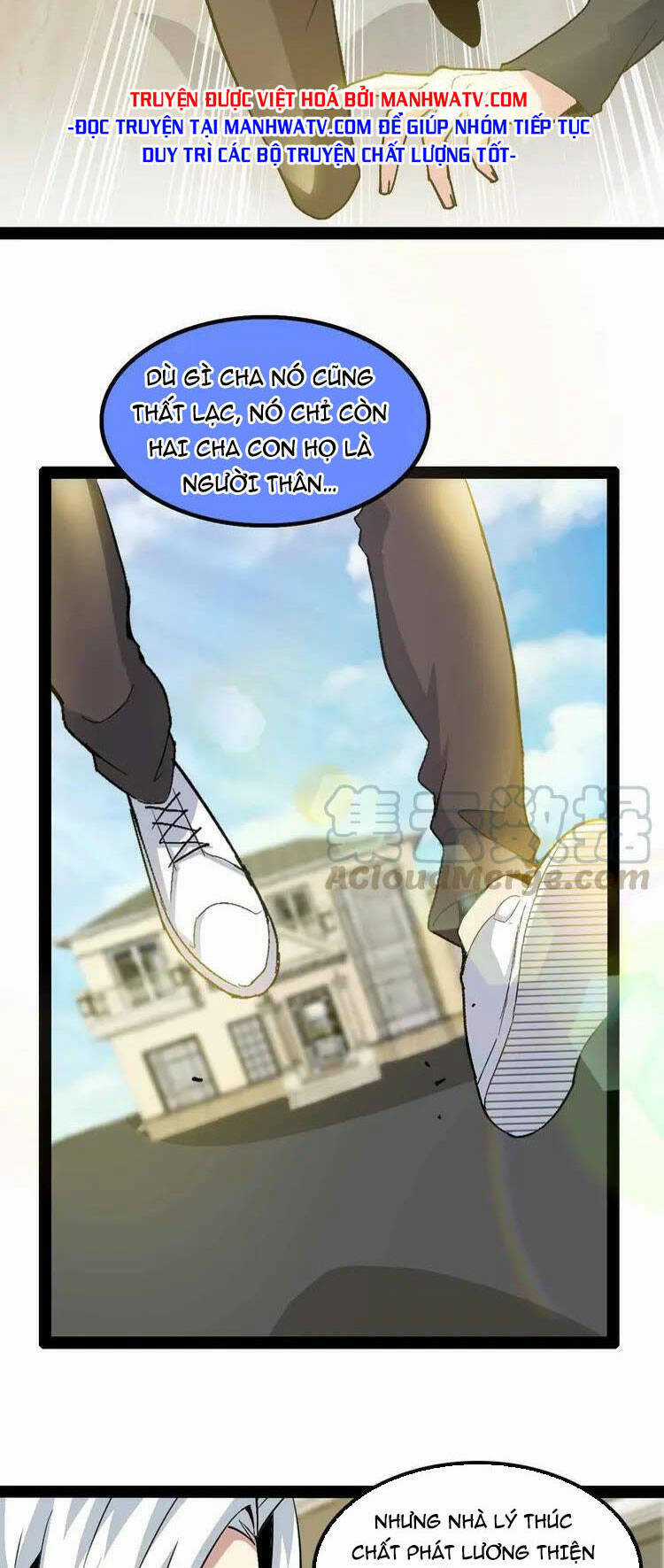 Đại Thiên Tài Bất Khả Chiến Bại Chính Là Ta Chương 117 trang 11