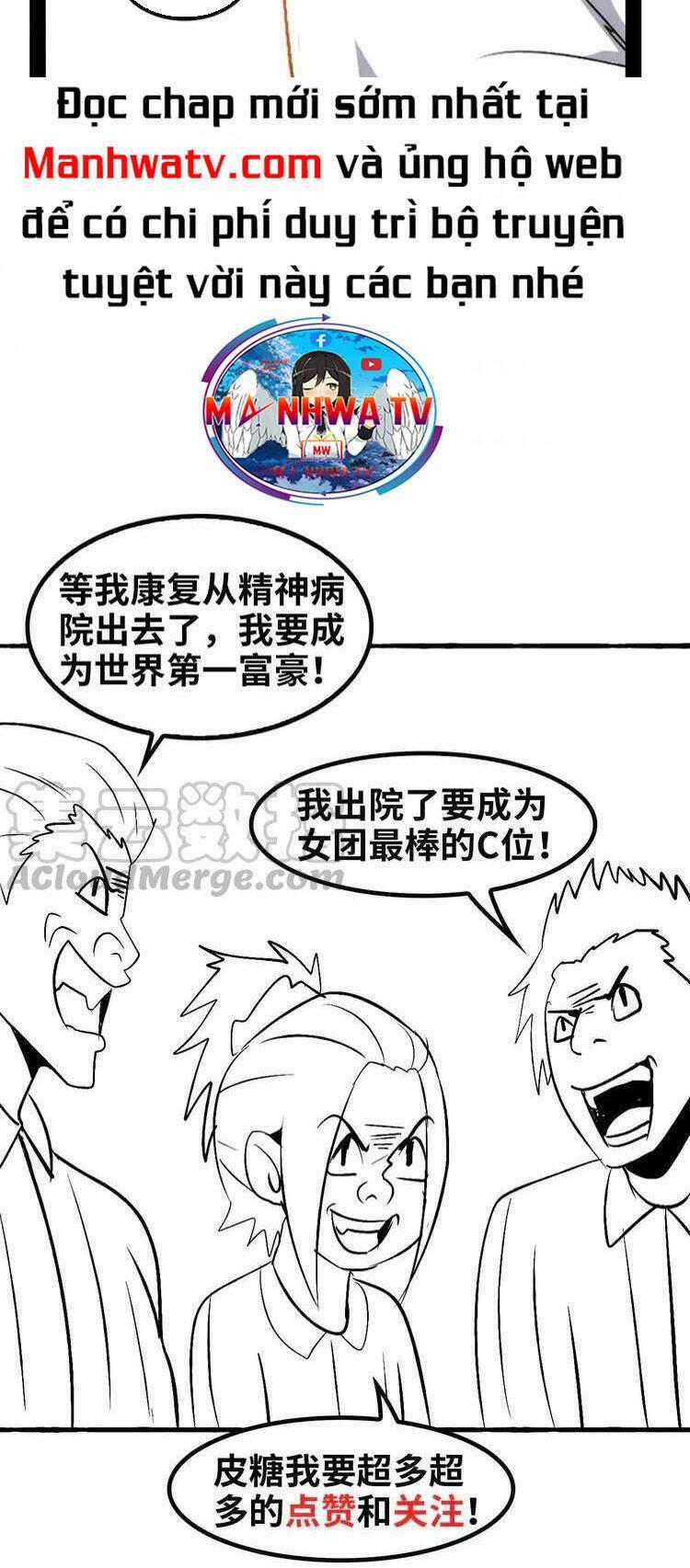 Đại Thiên Tài Bất Khả Chiến Bại Chính Là Ta Chương 117 trang 30