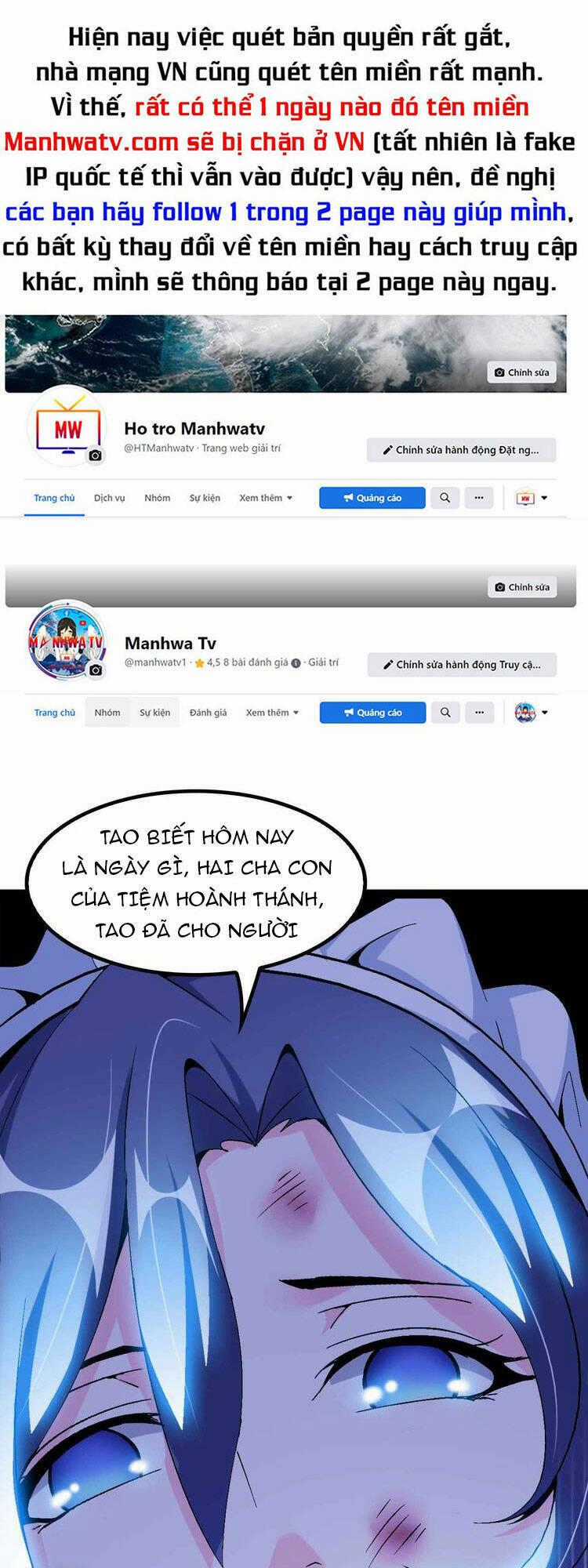 Đại Thiên Tài Bất Khả Chiến Bại Chính Là Ta Chương 119 trang 0