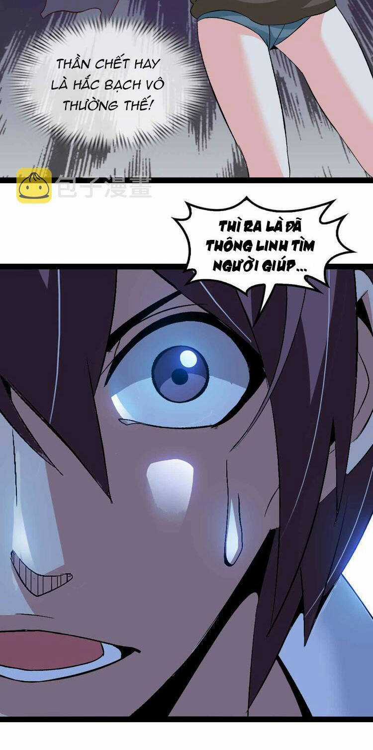 Đại Thiên Tài Bất Khả Chiến Bại Chính Là Ta Chương 119 trang 22