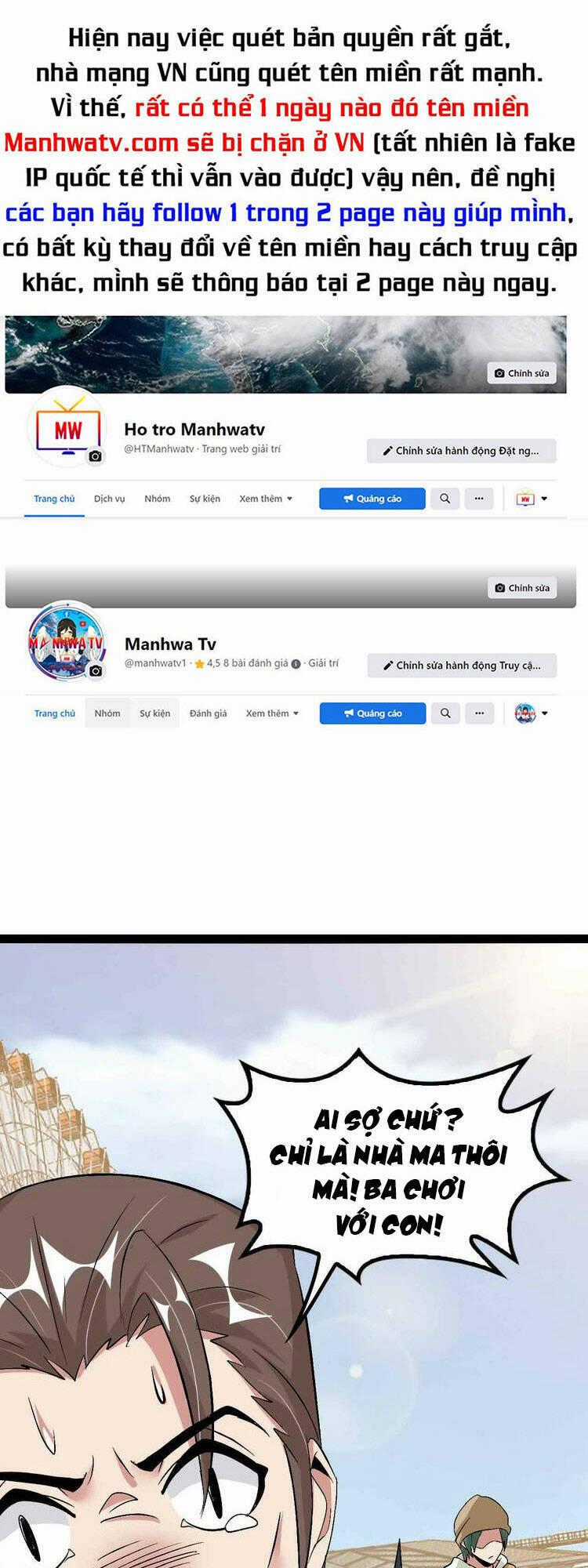 Đại Thiên Tài Bất Khả Chiến Bại Chính Là Ta Chương 120 trang 0