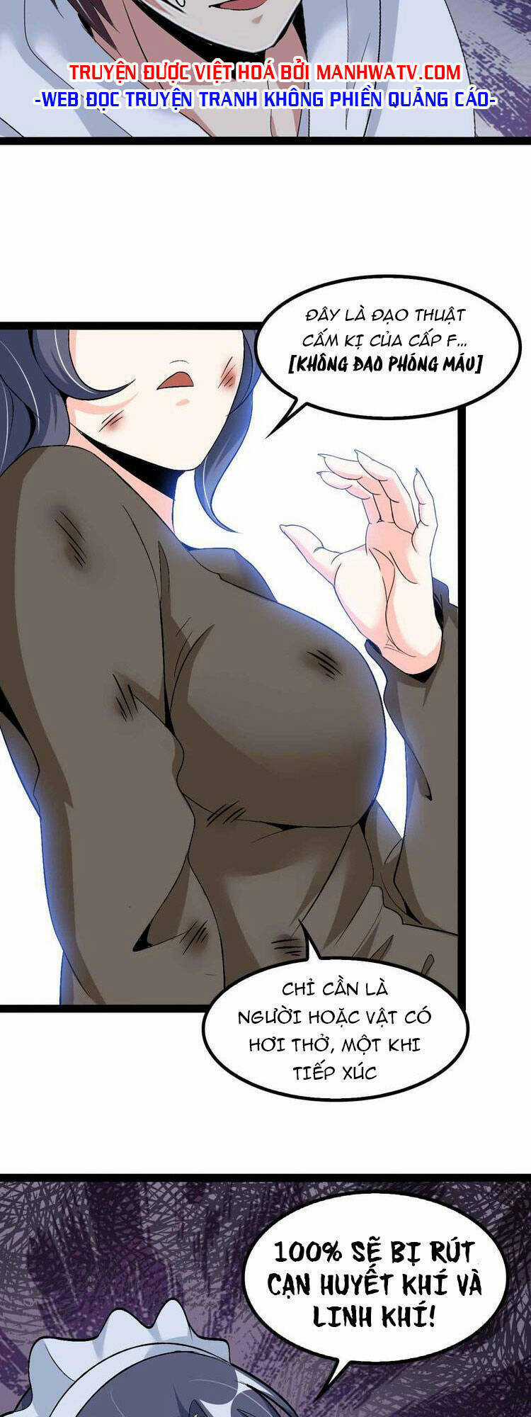 Đại Thiên Tài Bất Khả Chiến Bại Chính Là Ta Chương 120 trang 19