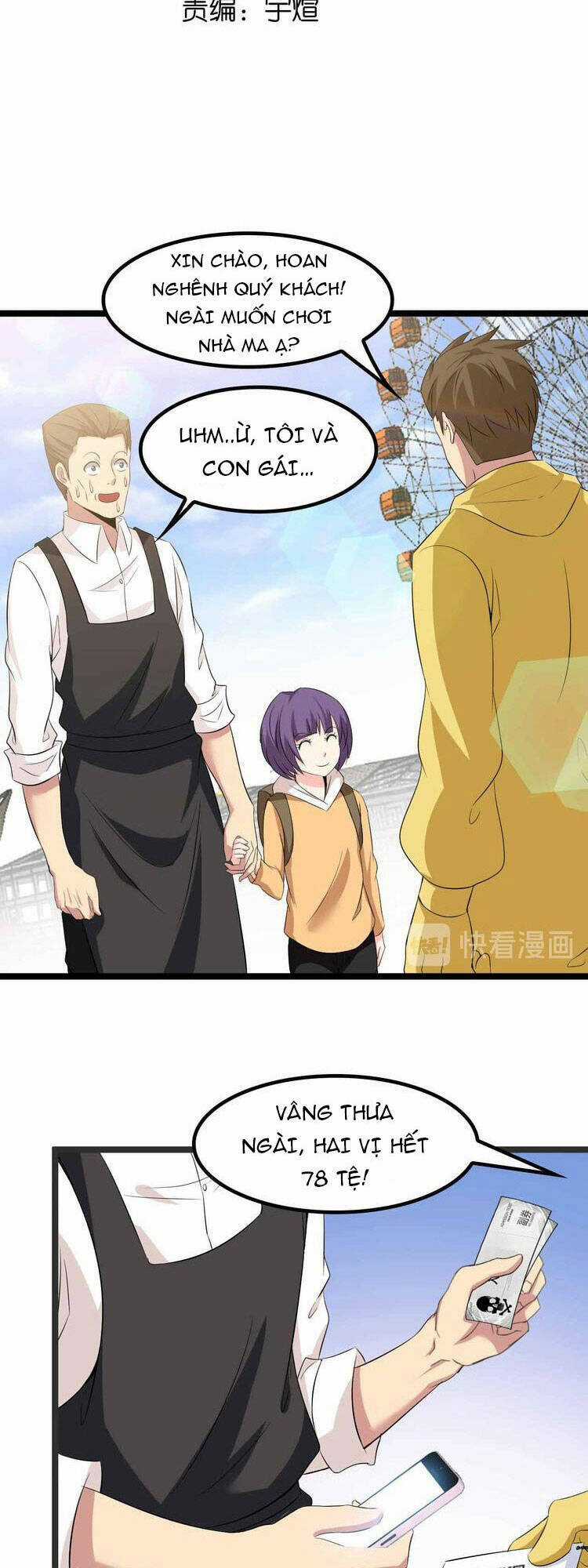 Đại Thiên Tài Bất Khả Chiến Bại Chính Là Ta Chương 120 trang 3