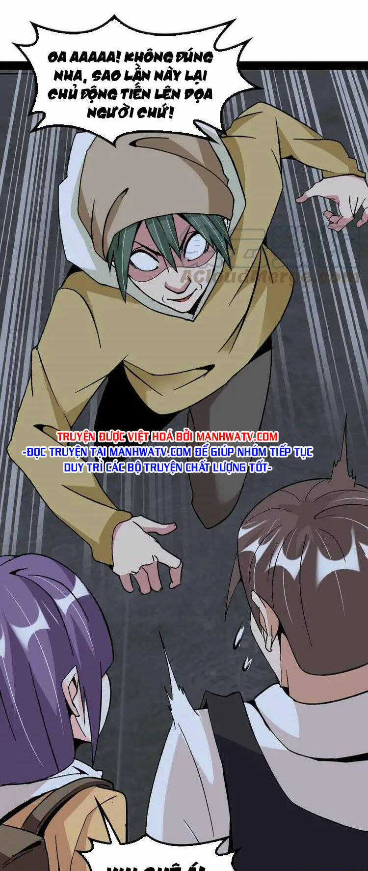 Đại Thiên Tài Bất Khả Chiến Bại Chính Là Ta Chương 121 trang 10