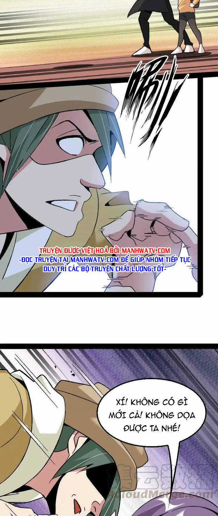 Đại Thiên Tài Bất Khả Chiến Bại Chính Là Ta Chương 121 trang 12