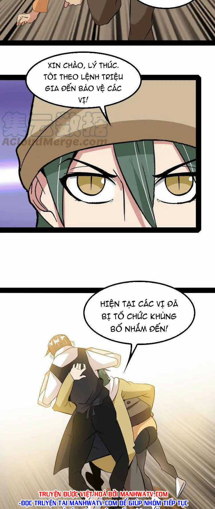 Đại Thiên Tài Bất Khả Chiến Bại Chính Là Ta Chương 121 trang 14