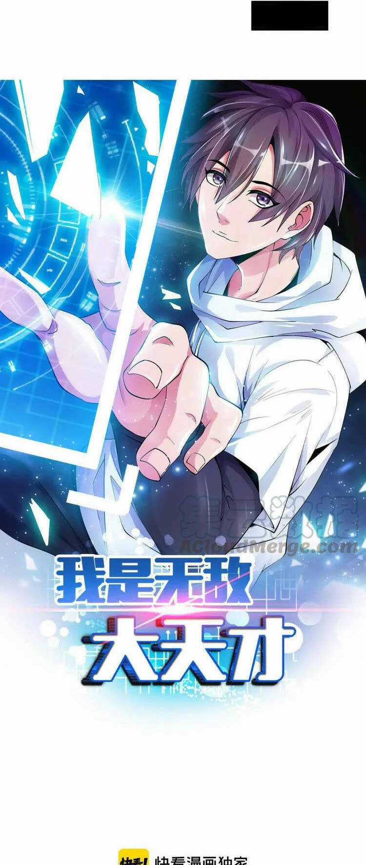 Đại Thiên Tài Bất Khả Chiến Bại Chính Là Ta Chương 121 trang 2