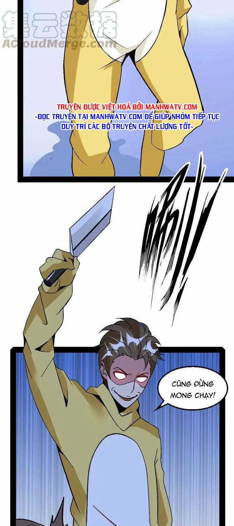 Đại Thiên Tài Bất Khả Chiến Bại Chính Là Ta Chương 121 trang 21