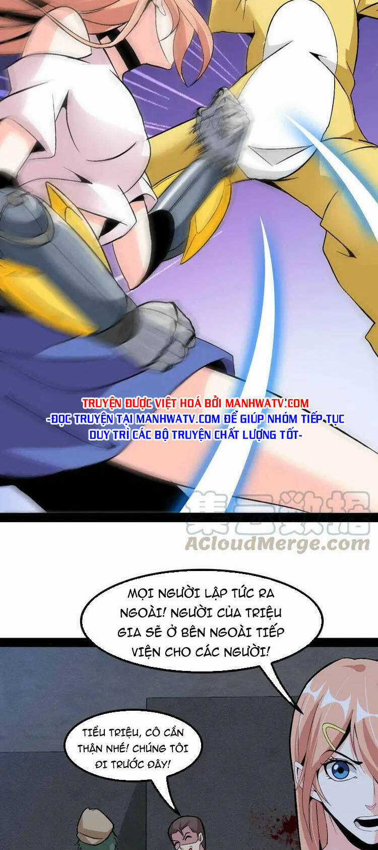 Đại Thiên Tài Bất Khả Chiến Bại Chính Là Ta Chương 121 trang 26