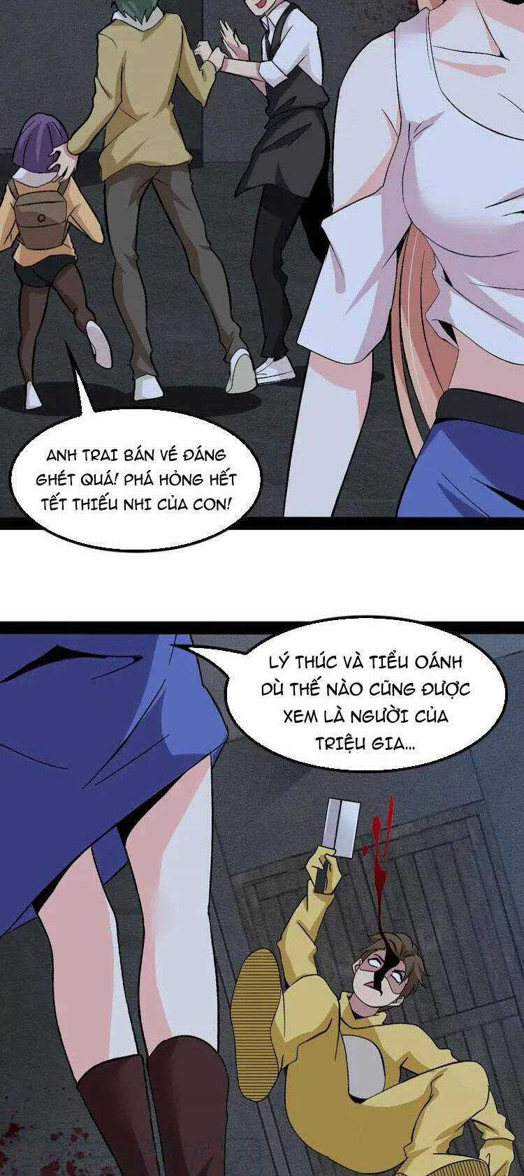 Đại Thiên Tài Bất Khả Chiến Bại Chính Là Ta Chương 121 trang 27