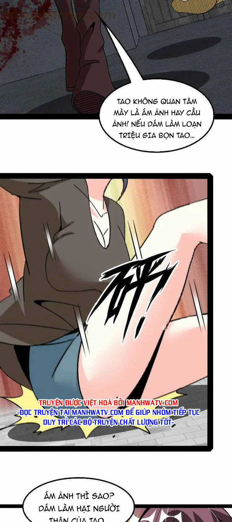 Đại Thiên Tài Bất Khả Chiến Bại Chính Là Ta Chương 121 trang 28