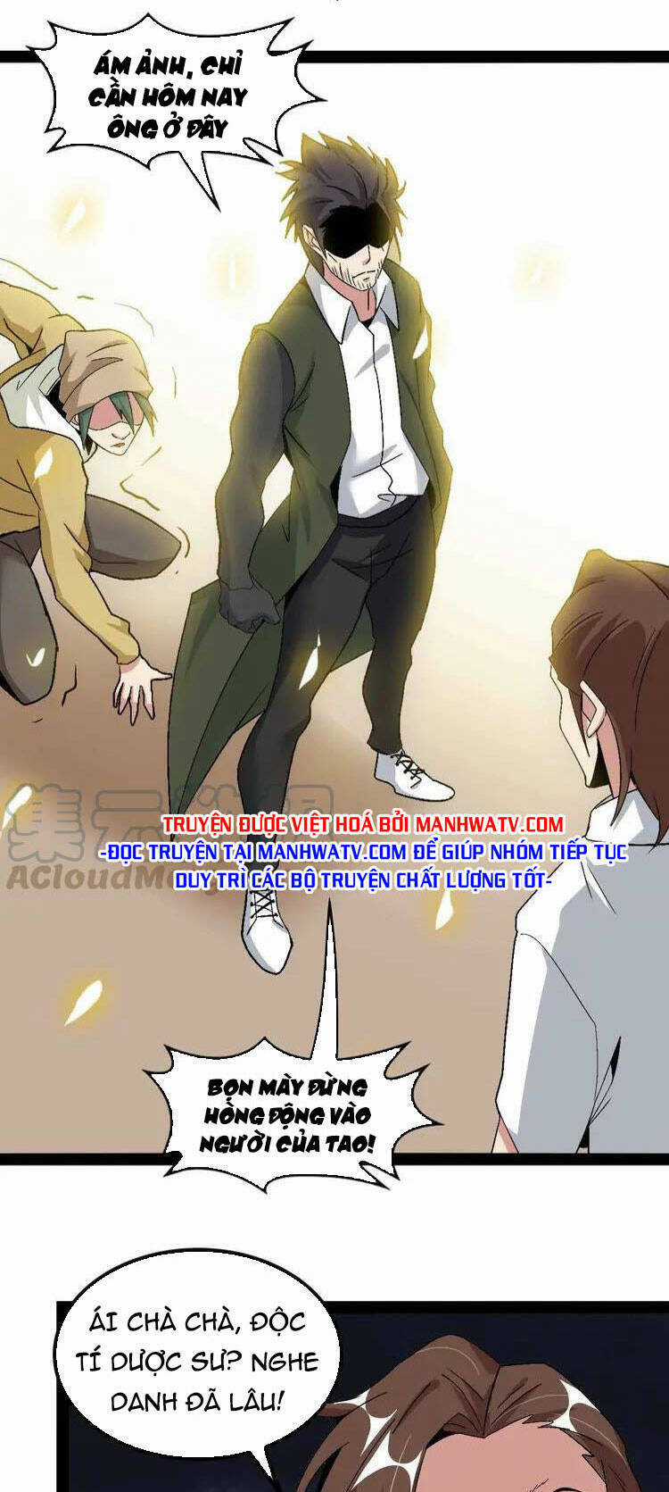 Đại Thiên Tài Bất Khả Chiến Bại Chính Là Ta Chương 122 trang 29