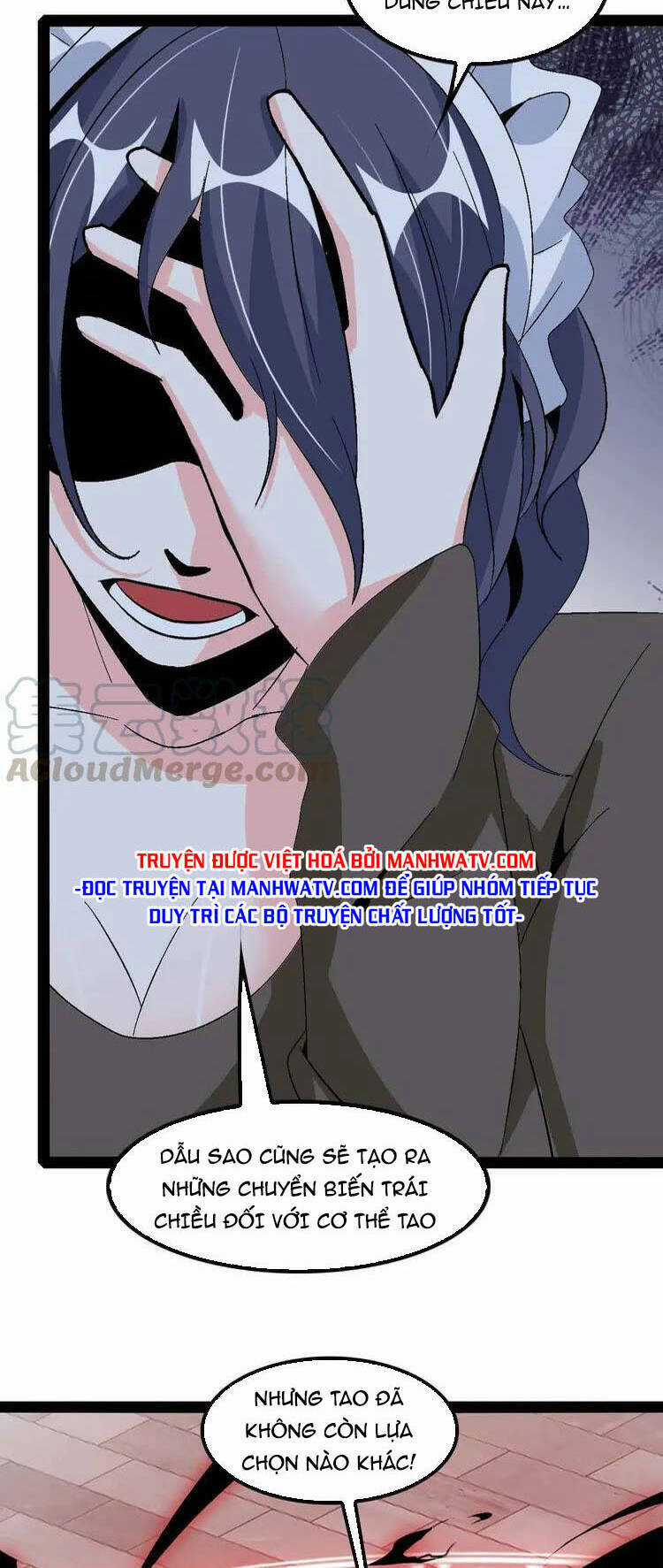 Đại Thiên Tài Bất Khả Chiến Bại Chính Là Ta Chương 122 trang 6