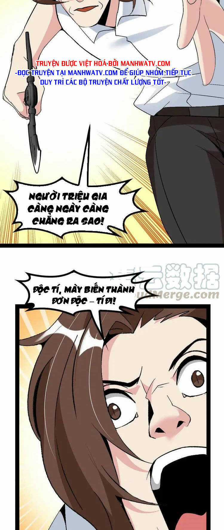 Đại Thiên Tài Bất Khả Chiến Bại Chính Là Ta Chương 123 trang 12