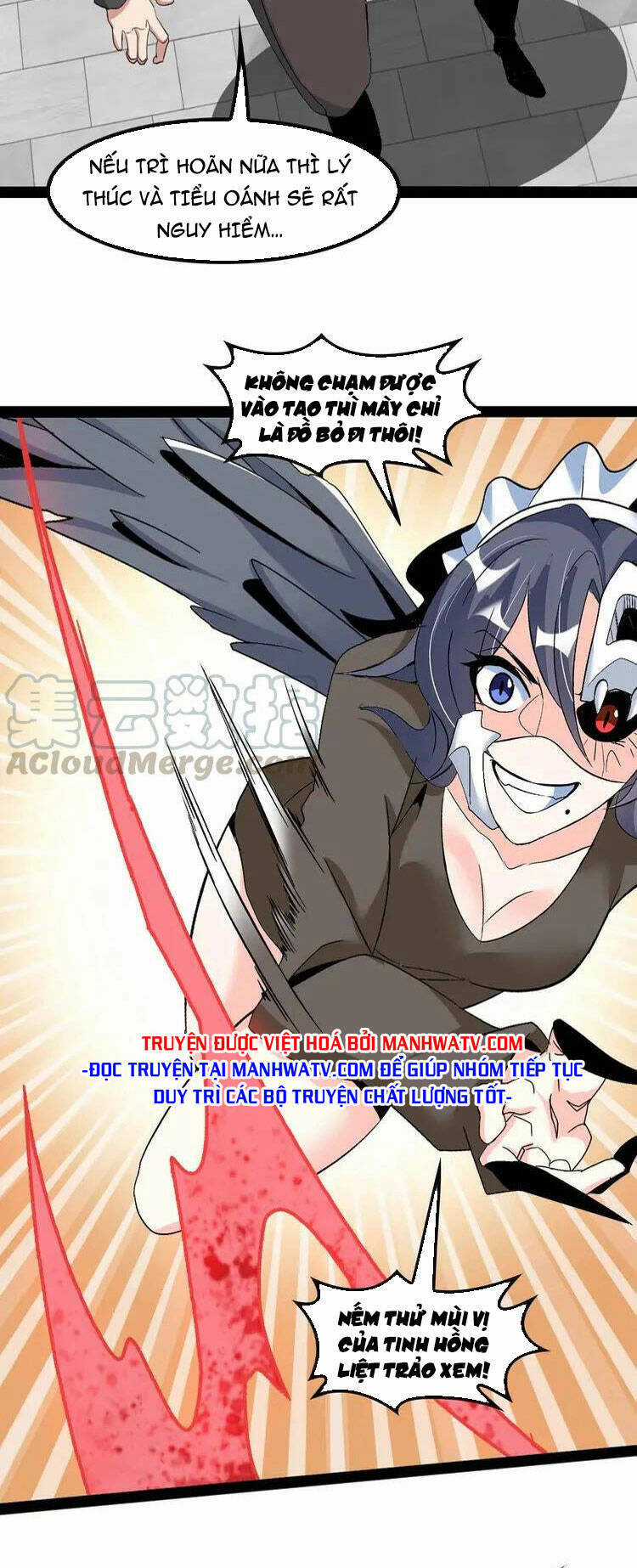 Đại Thiên Tài Bất Khả Chiến Bại Chính Là Ta Chương 123 trang 17