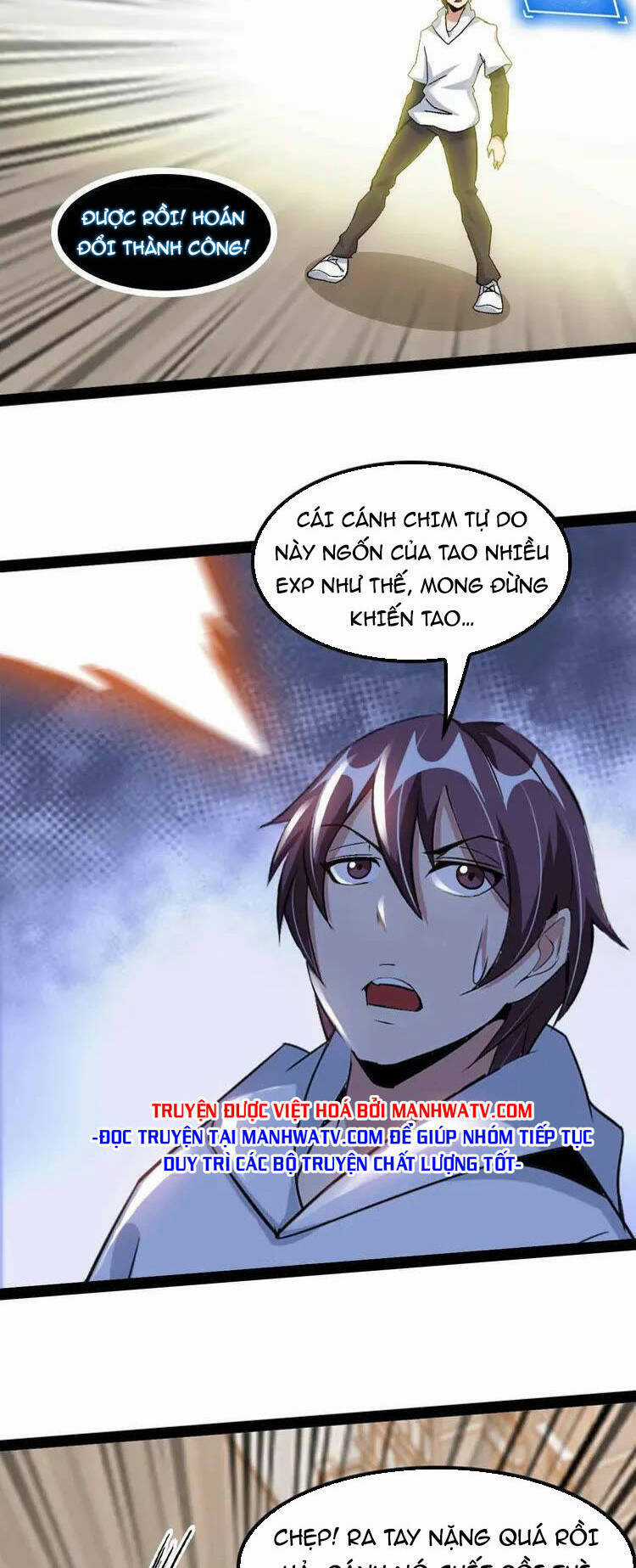 Đại Thiên Tài Bất Khả Chiến Bại Chính Là Ta Chương 123 trang 24