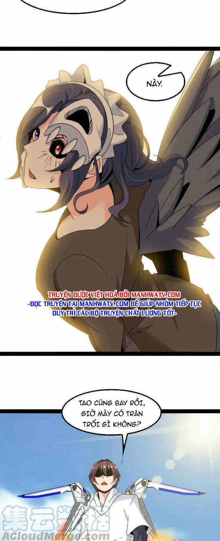 Đại Thiên Tài Bất Khả Chiến Bại Chính Là Ta Chương 123 trang 26