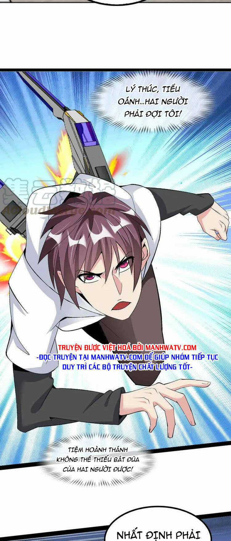 Đại Thiên Tài Bất Khả Chiến Bại Chính Là Ta Chương 123 trang 33