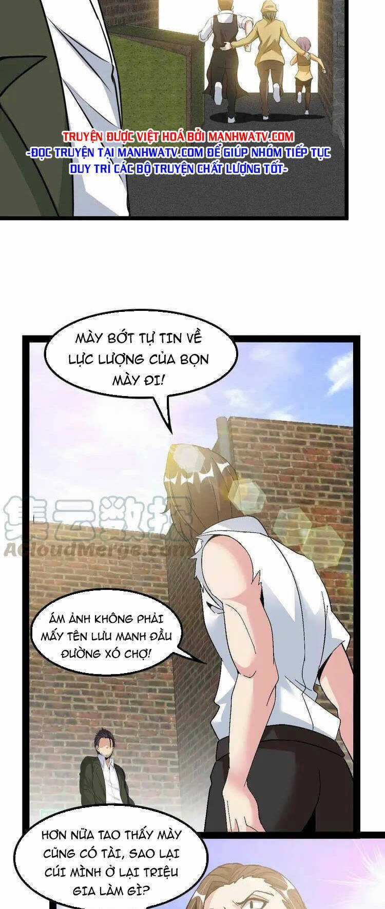 Đại Thiên Tài Bất Khả Chiến Bại Chính Là Ta Chương 123 trang 7