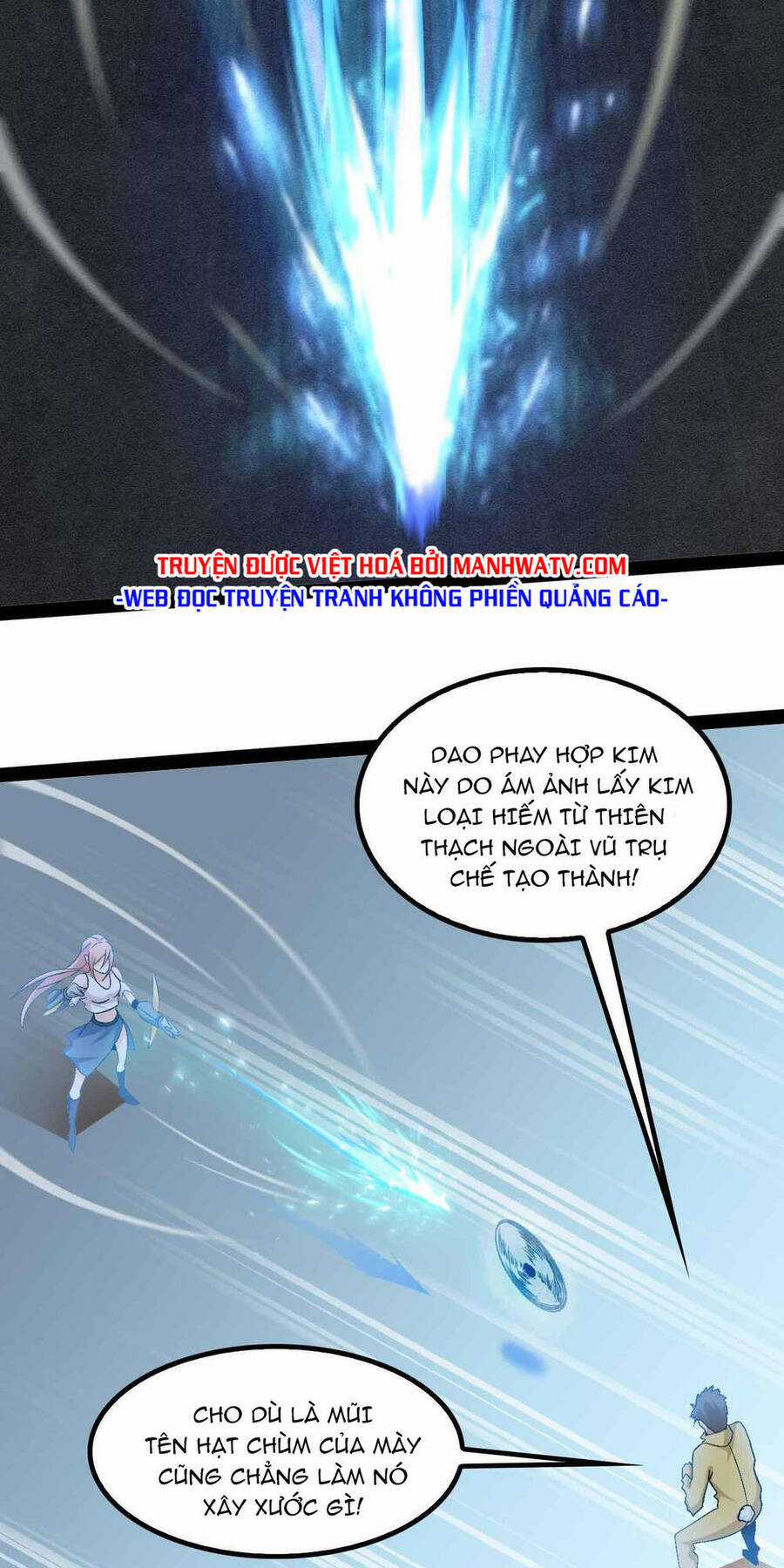 Đại Thiên Tài Bất Khả Chiến Bại Chính Là Ta Chương 124 trang 17