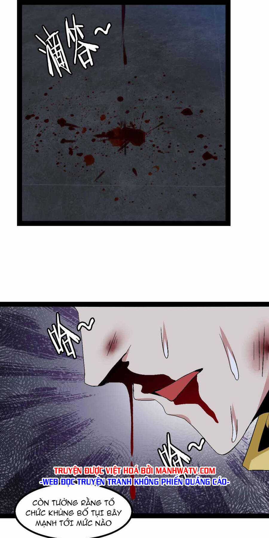 Đại Thiên Tài Bất Khả Chiến Bại Chính Là Ta Chương 124 trang 4