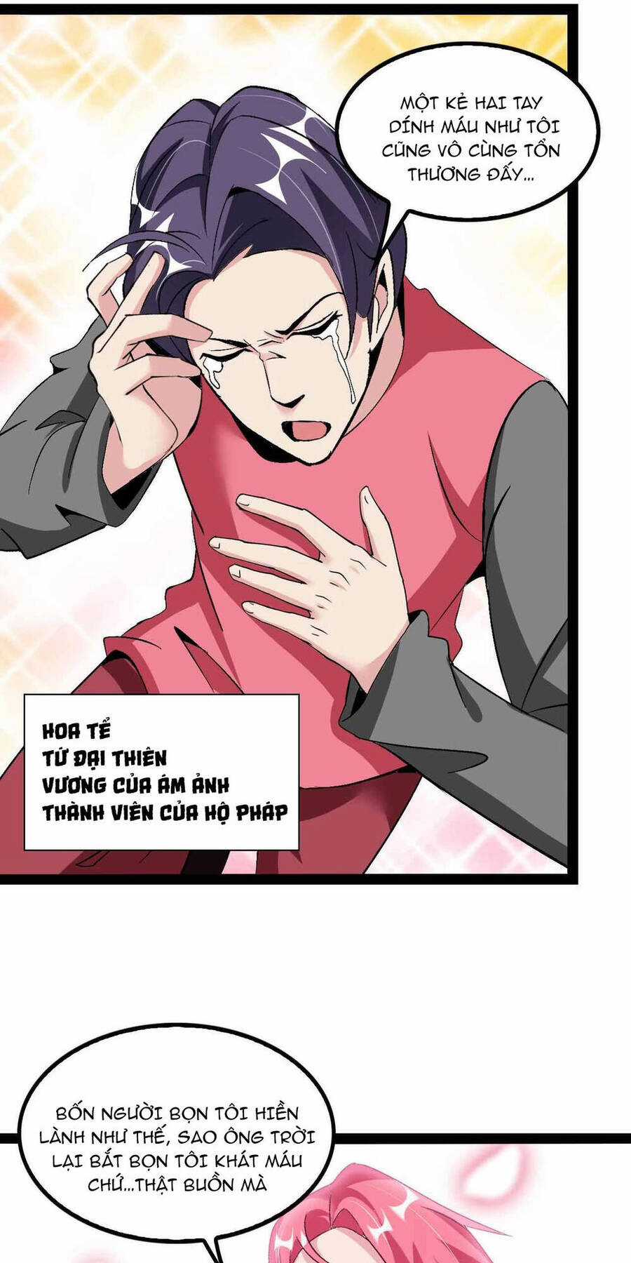 Đại Thiên Tài Bất Khả Chiến Bại Chính Là Ta Chương 125 trang 11