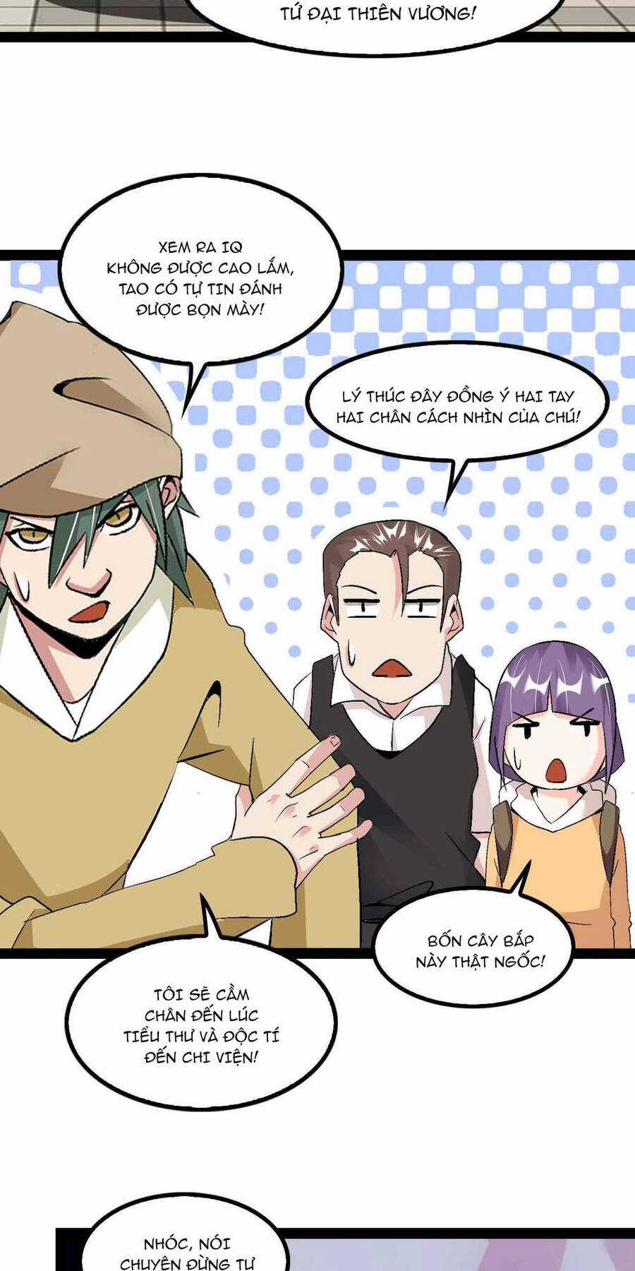 Đại Thiên Tài Bất Khả Chiến Bại Chính Là Ta Chương 125 trang 14