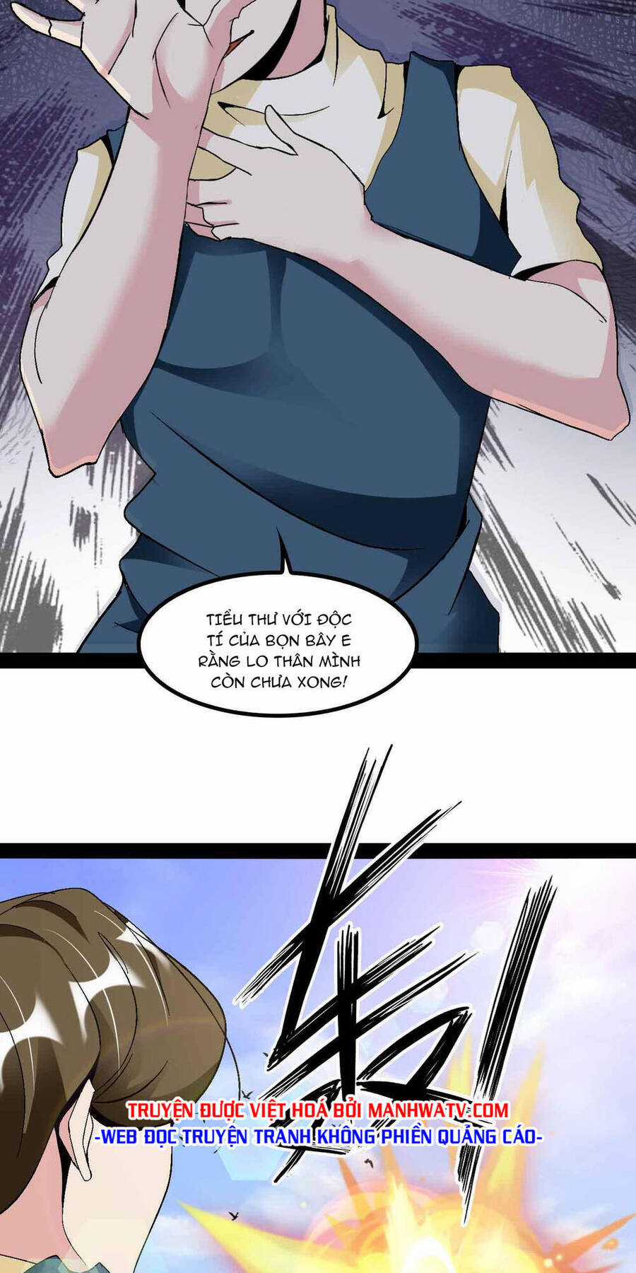 Đại Thiên Tài Bất Khả Chiến Bại Chính Là Ta Chương 125 trang 16