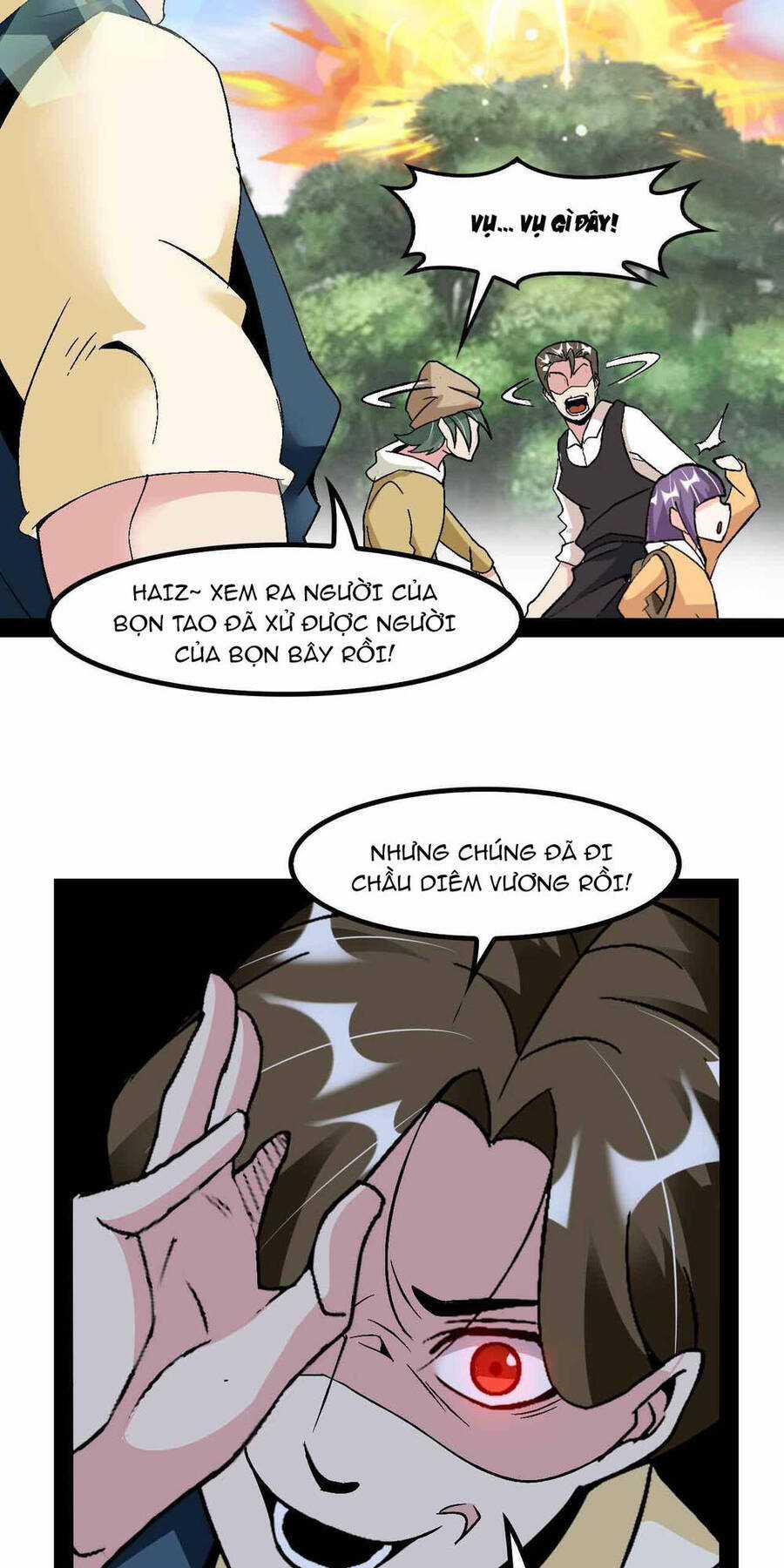 Đại Thiên Tài Bất Khả Chiến Bại Chính Là Ta Chương 125 trang 17