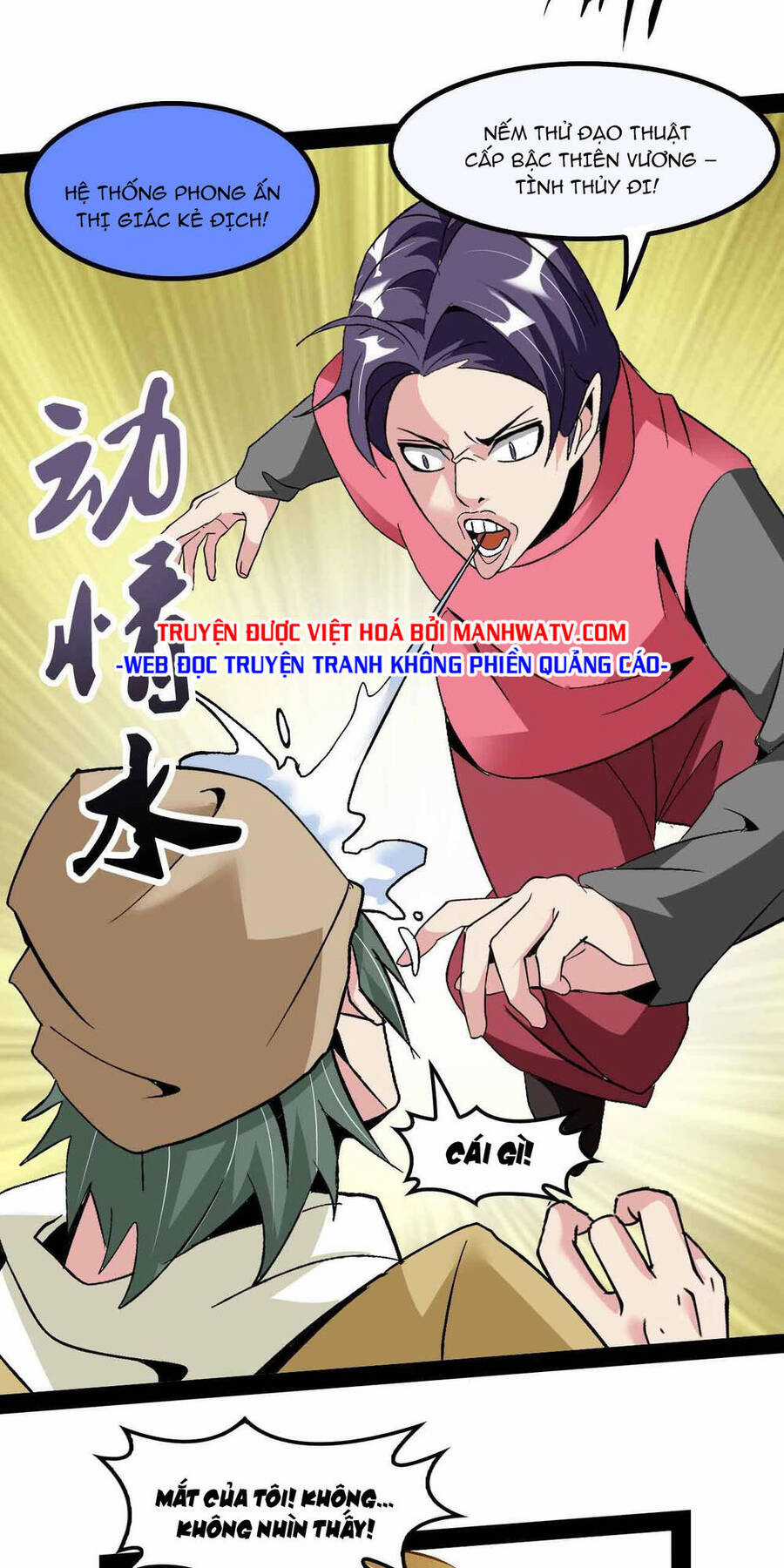 Đại Thiên Tài Bất Khả Chiến Bại Chính Là Ta Chương 125 trang 29