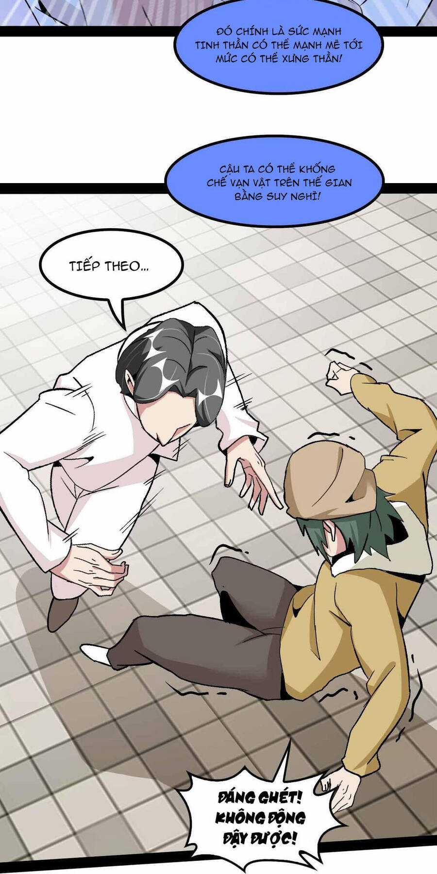 Đại Thiên Tài Bất Khả Chiến Bại Chính Là Ta Chương 125 trang 32