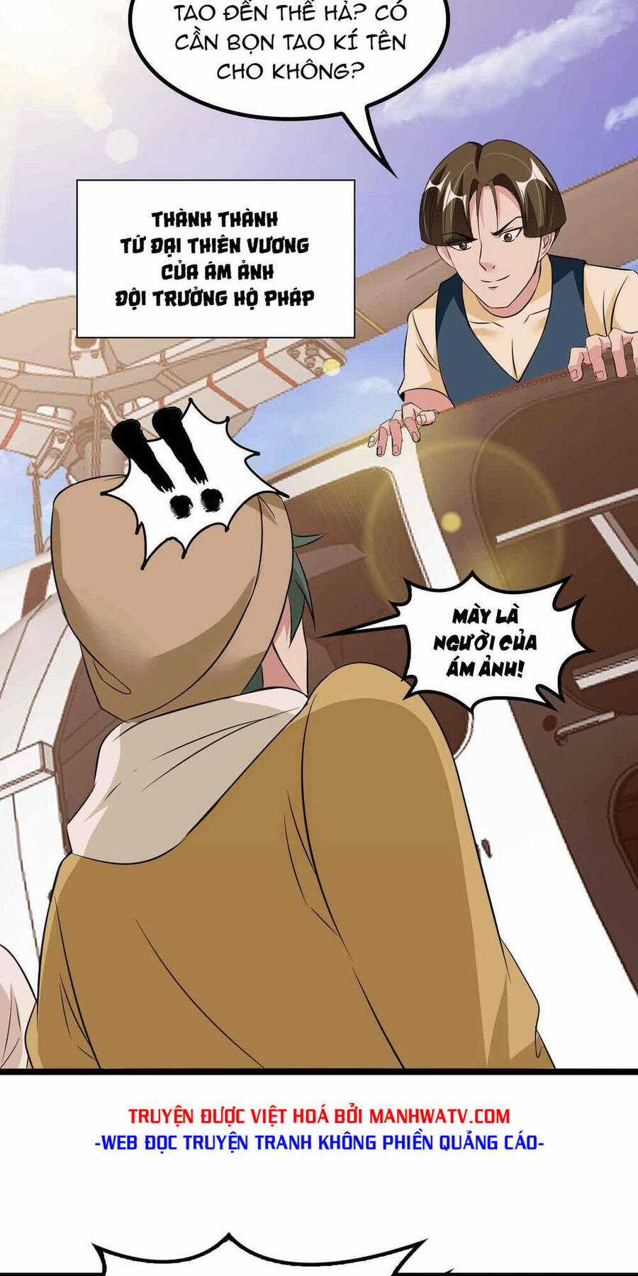 Đại Thiên Tài Bất Khả Chiến Bại Chính Là Ta Chương 125 trang 4