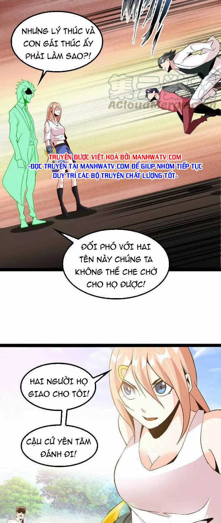 Đại Thiên Tài Bất Khả Chiến Bại Chính Là Ta Chương 127 trang 14