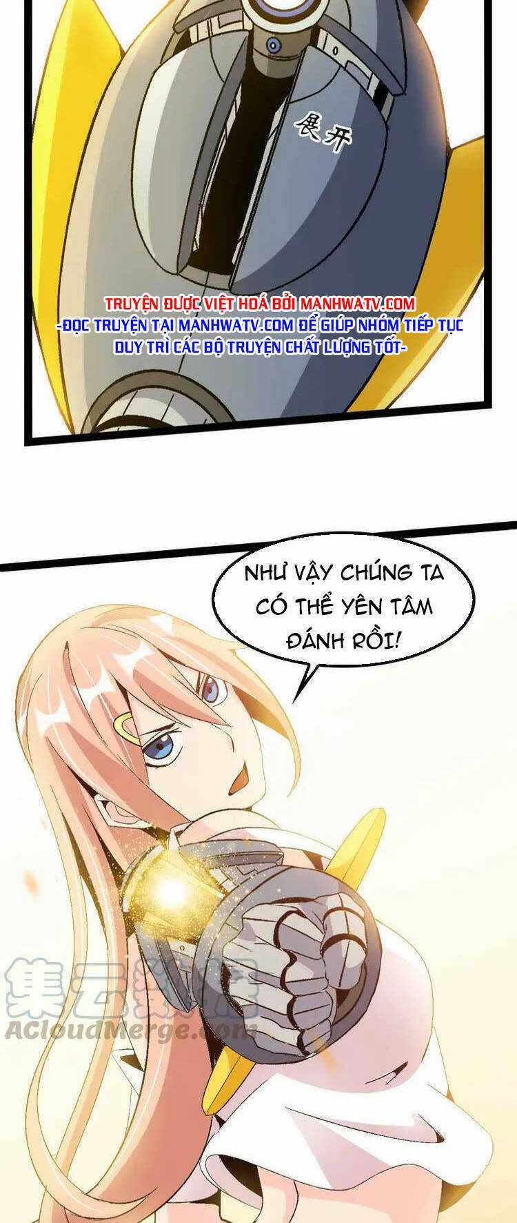 Đại Thiên Tài Bất Khả Chiến Bại Chính Là Ta Chương 127 trang 16