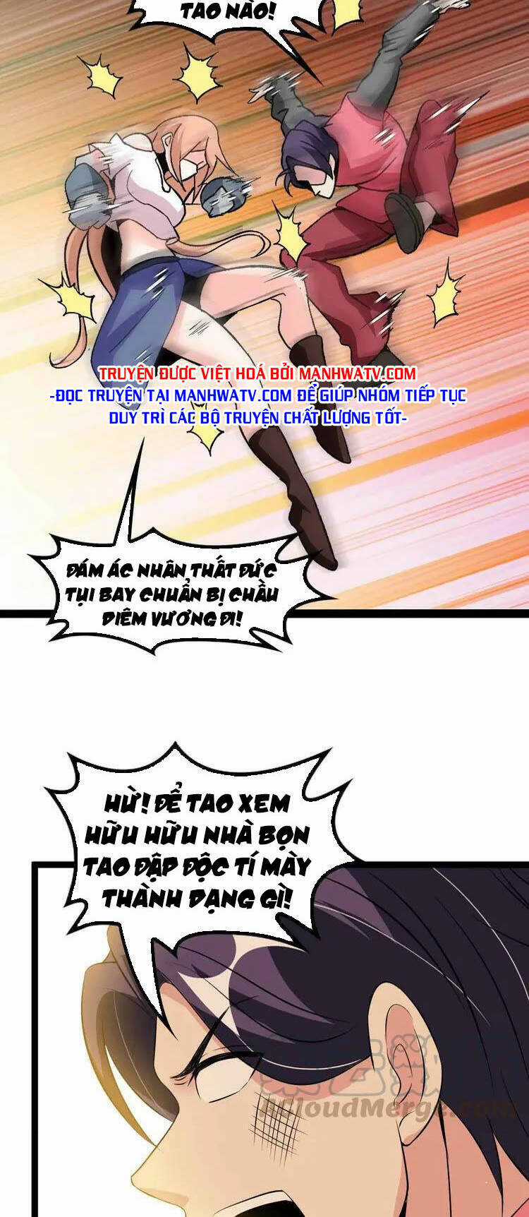 Đại Thiên Tài Bất Khả Chiến Bại Chính Là Ta Chương 127 trang 20