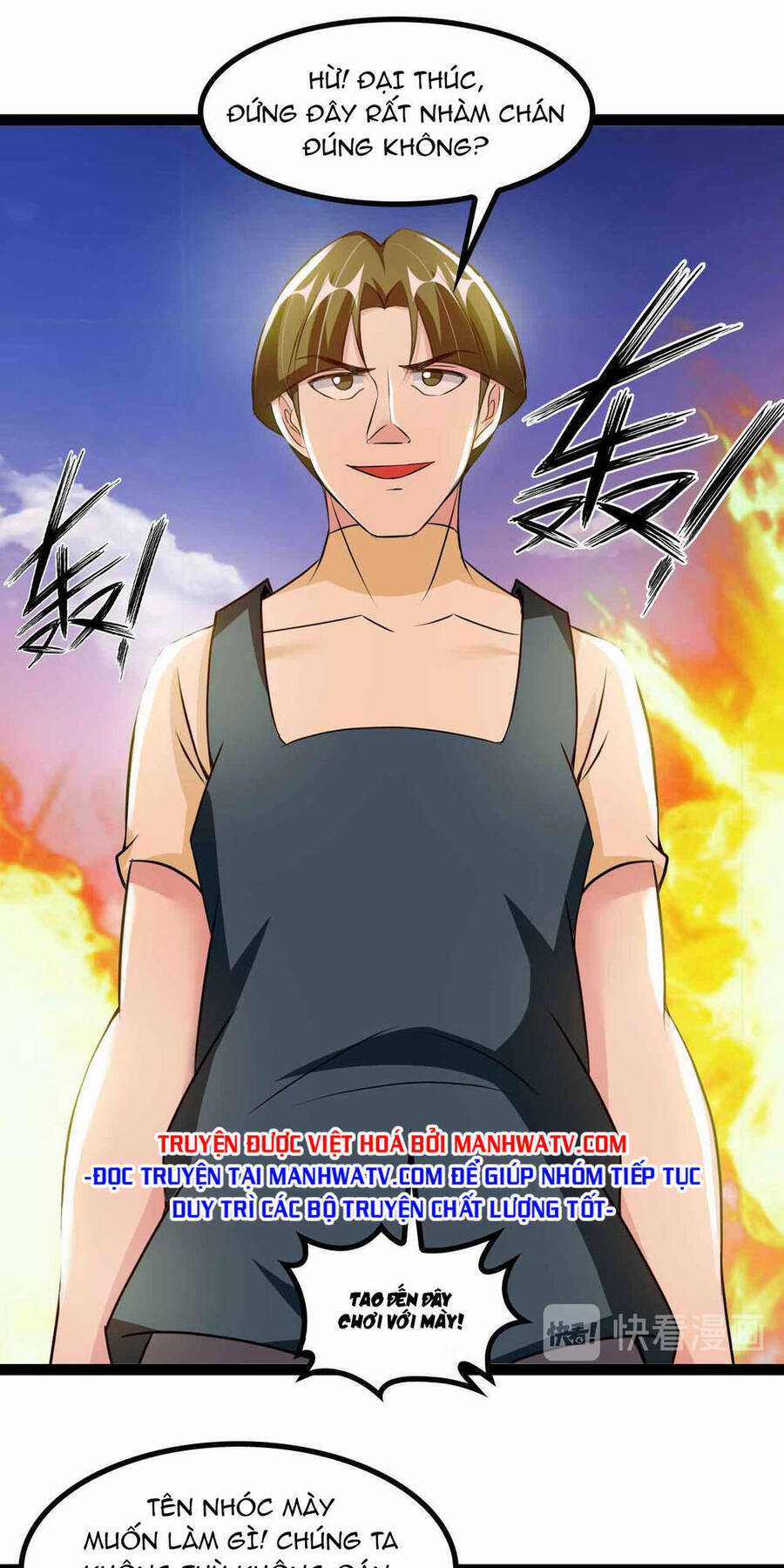 Đại Thiên Tài Bất Khả Chiến Bại Chính Là Ta Chương 128 trang 24