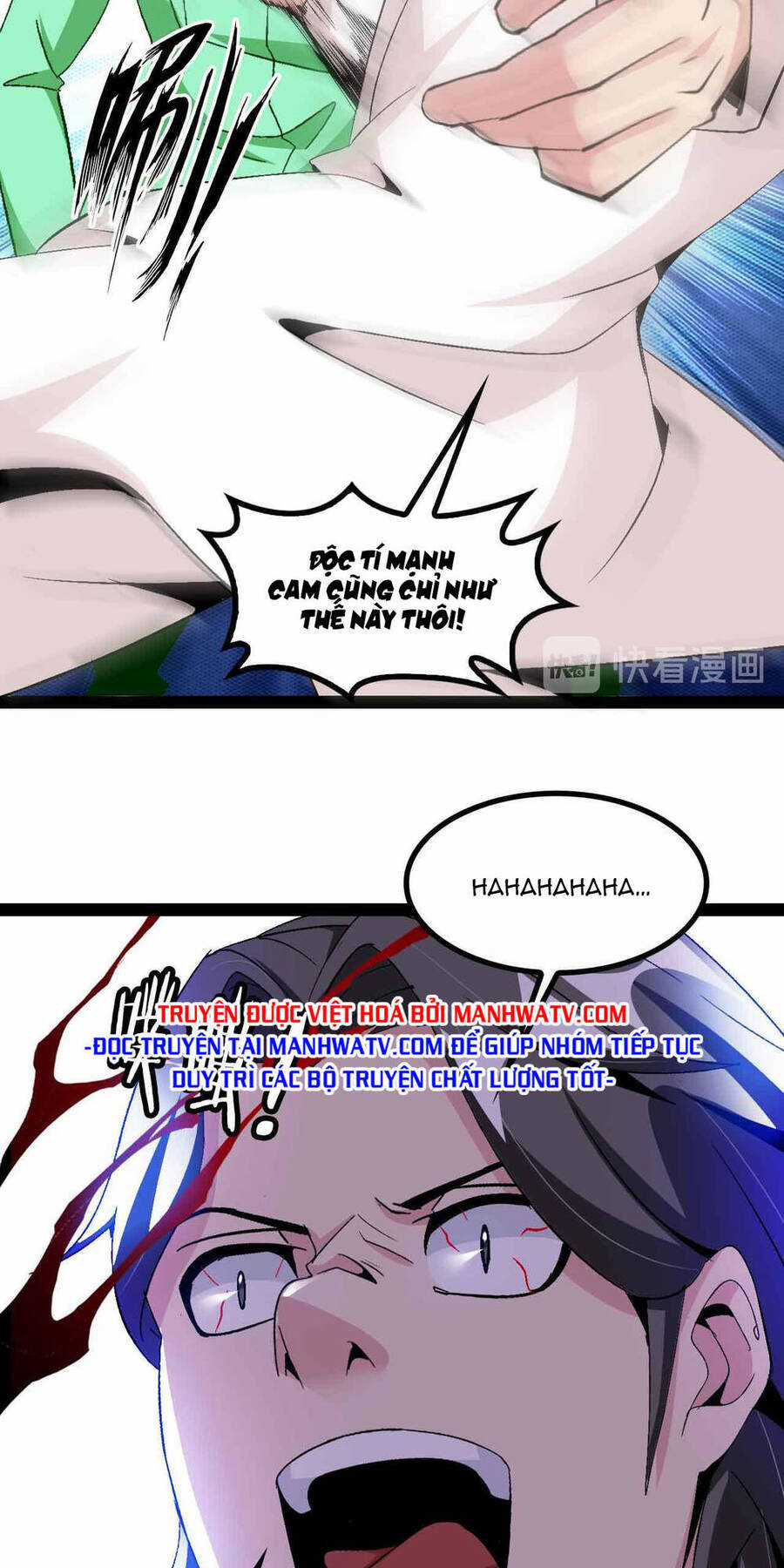 Đại Thiên Tài Bất Khả Chiến Bại Chính Là Ta Chương 128 trang 28