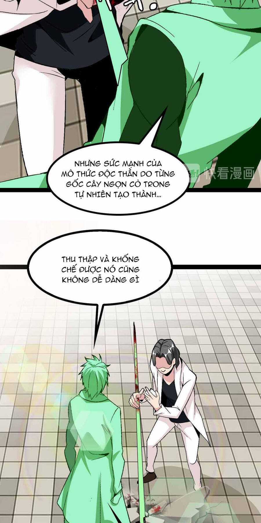 Đại Thiên Tài Bất Khả Chiến Bại Chính Là Ta Chương 128 trang 31