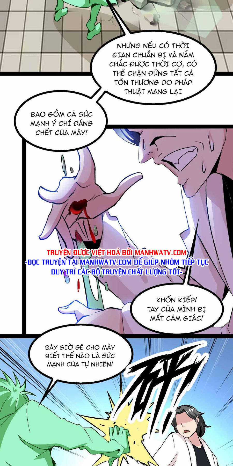 Đại Thiên Tài Bất Khả Chiến Bại Chính Là Ta Chương 128 trang 32