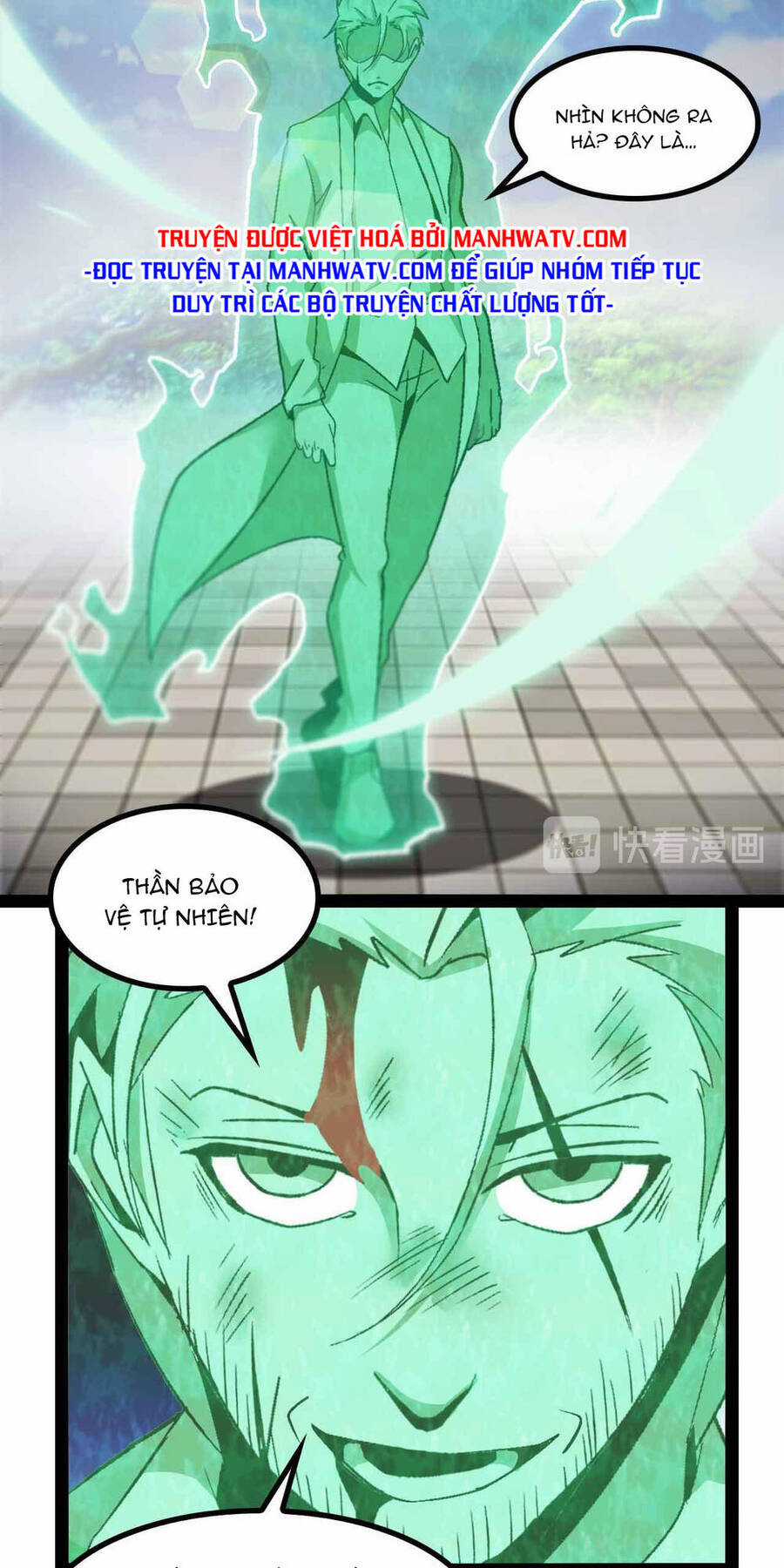 Đại Thiên Tài Bất Khả Chiến Bại Chính Là Ta Chương 128 trang 37