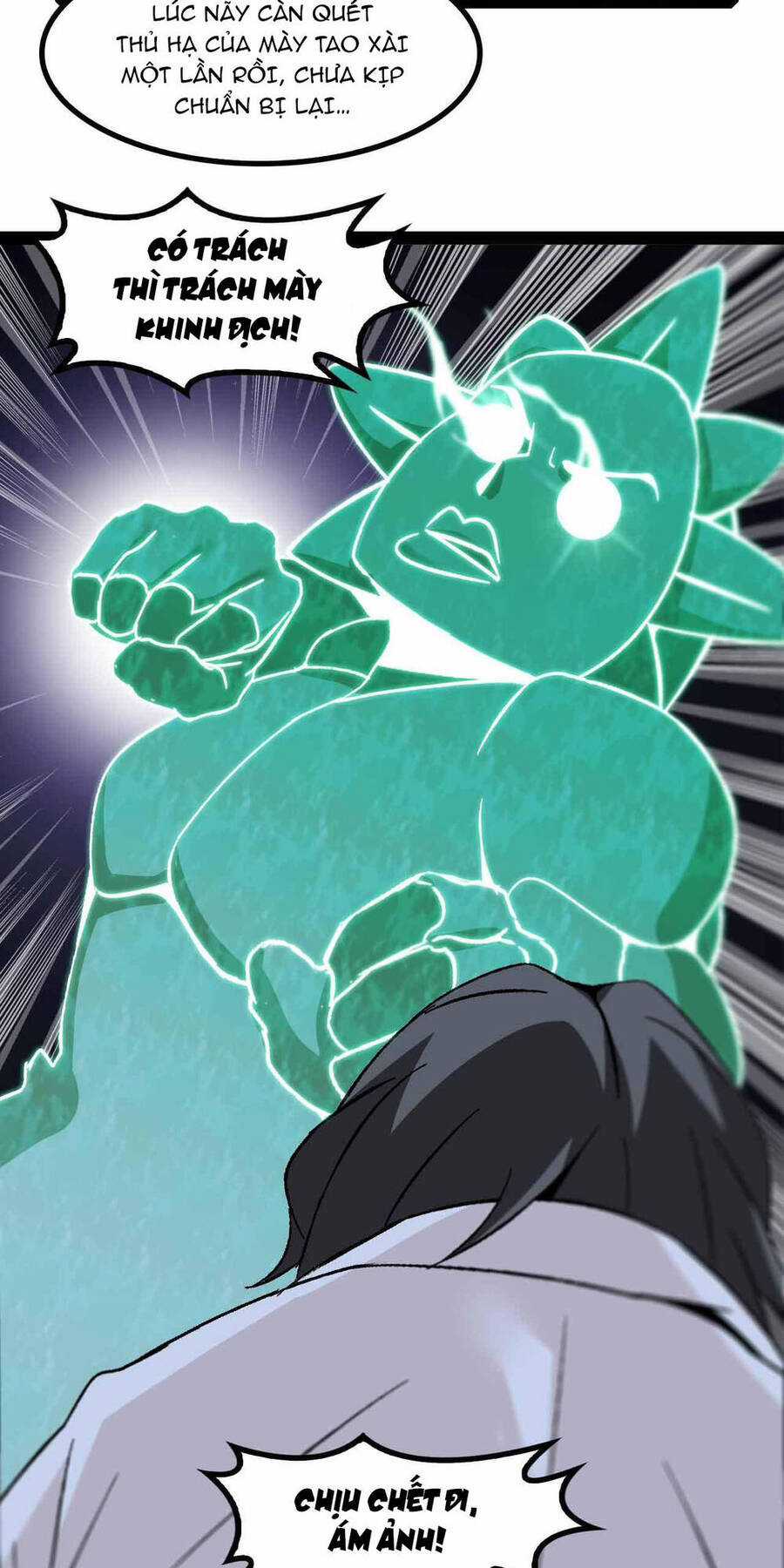 Đại Thiên Tài Bất Khả Chiến Bại Chính Là Ta Chương 128 trang 38