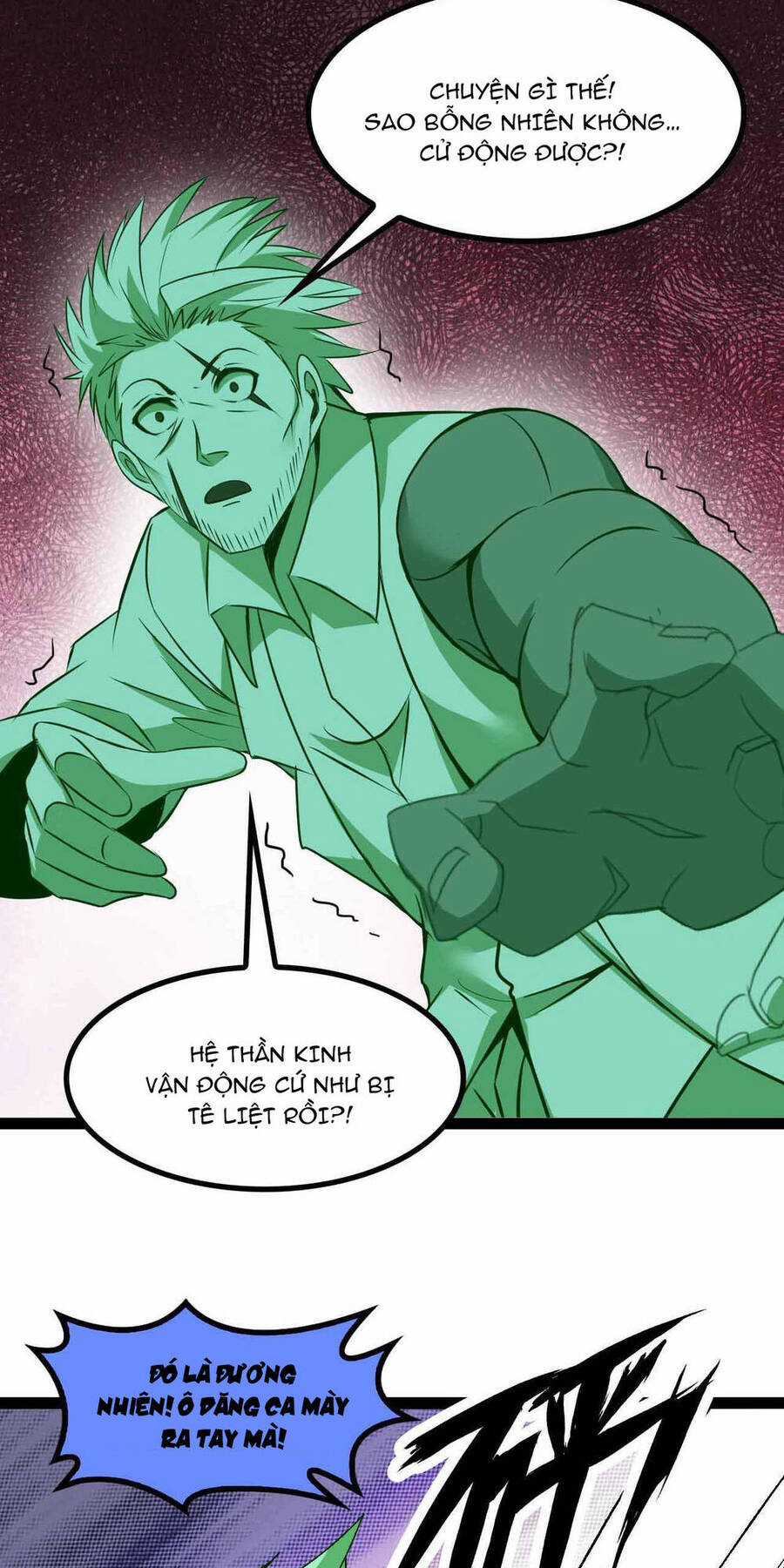 Đại Thiên Tài Bất Khả Chiến Bại Chính Là Ta Chương 128 trang 7