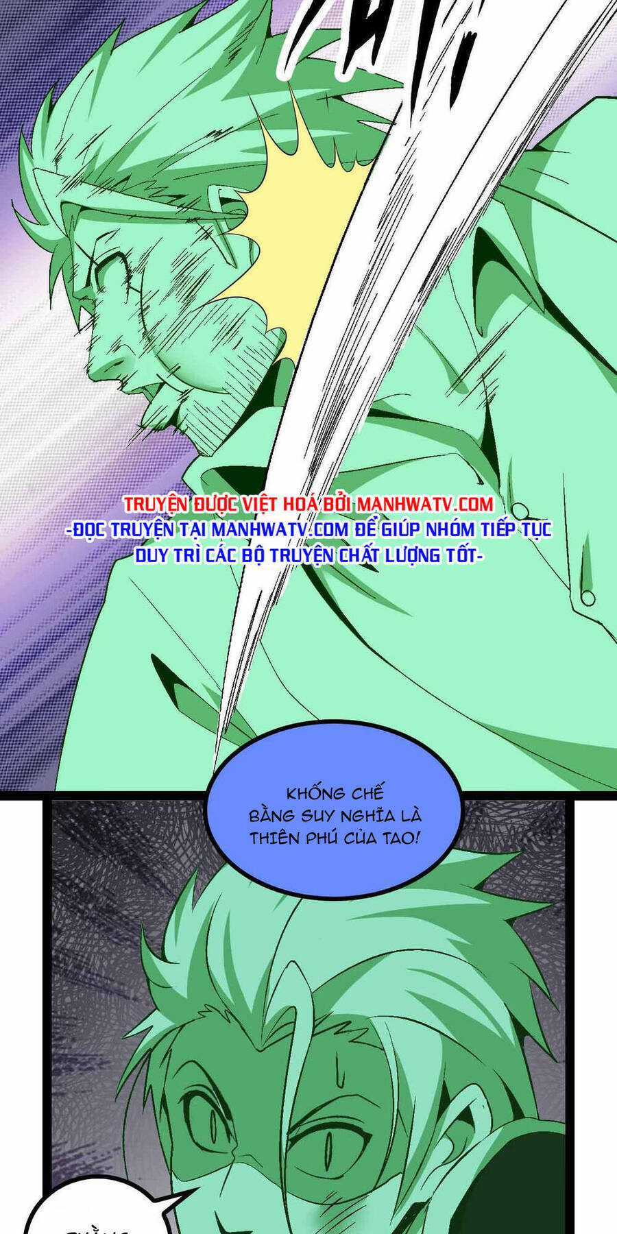 Đại Thiên Tài Bất Khả Chiến Bại Chính Là Ta Chương 128 trang 8