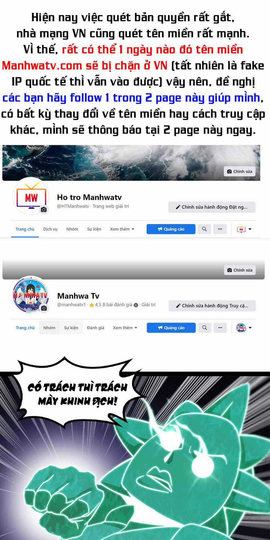 Đại Thiên Tài Bất Khả Chiến Bại Chính Là Ta Chương 129 trang 0