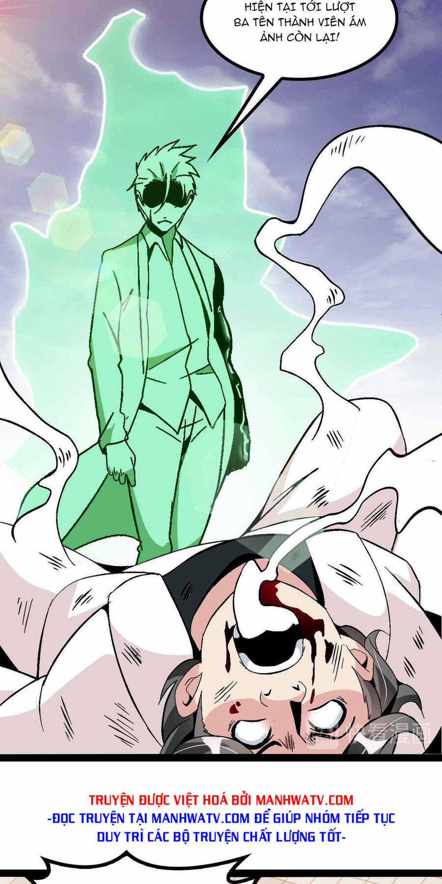 Đại Thiên Tài Bất Khả Chiến Bại Chính Là Ta Chương 129 trang 16