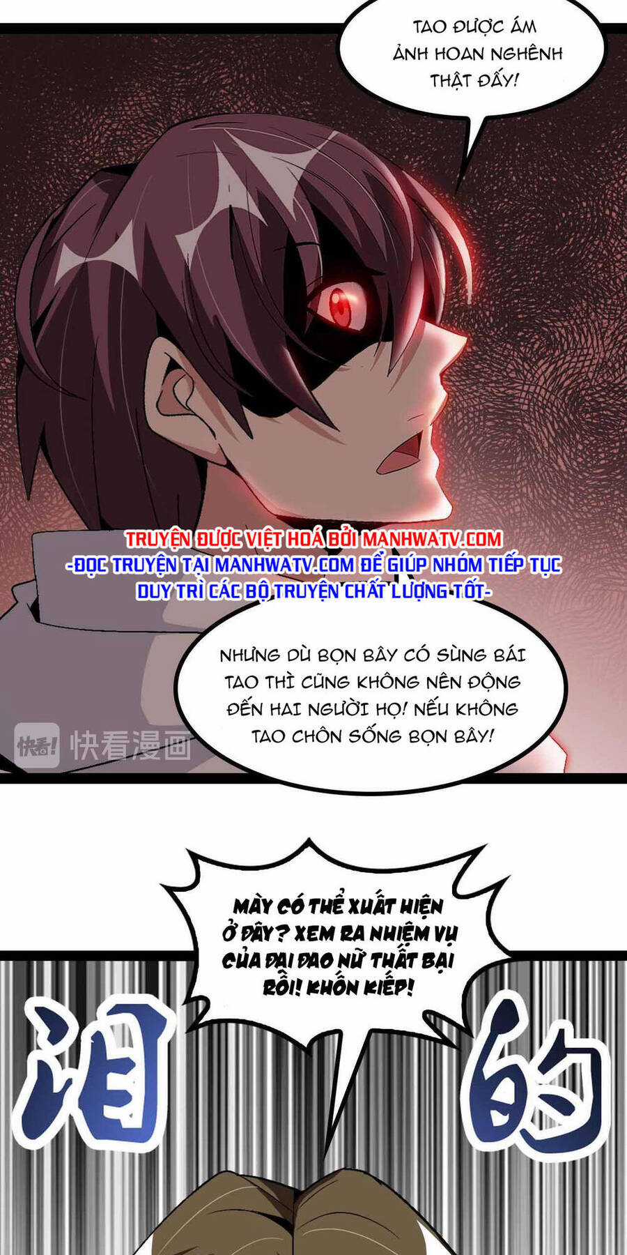 Đại Thiên Tài Bất Khả Chiến Bại Chính Là Ta Chương 130 trang 13