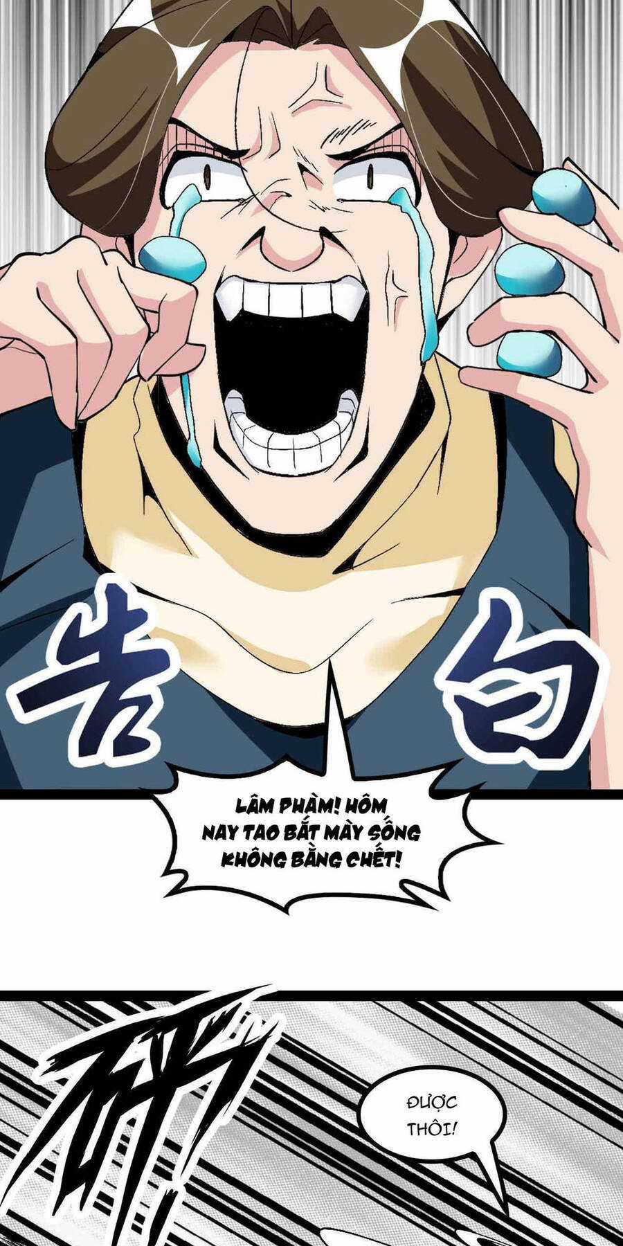 Đại Thiên Tài Bất Khả Chiến Bại Chính Là Ta Chương 130 trang 14