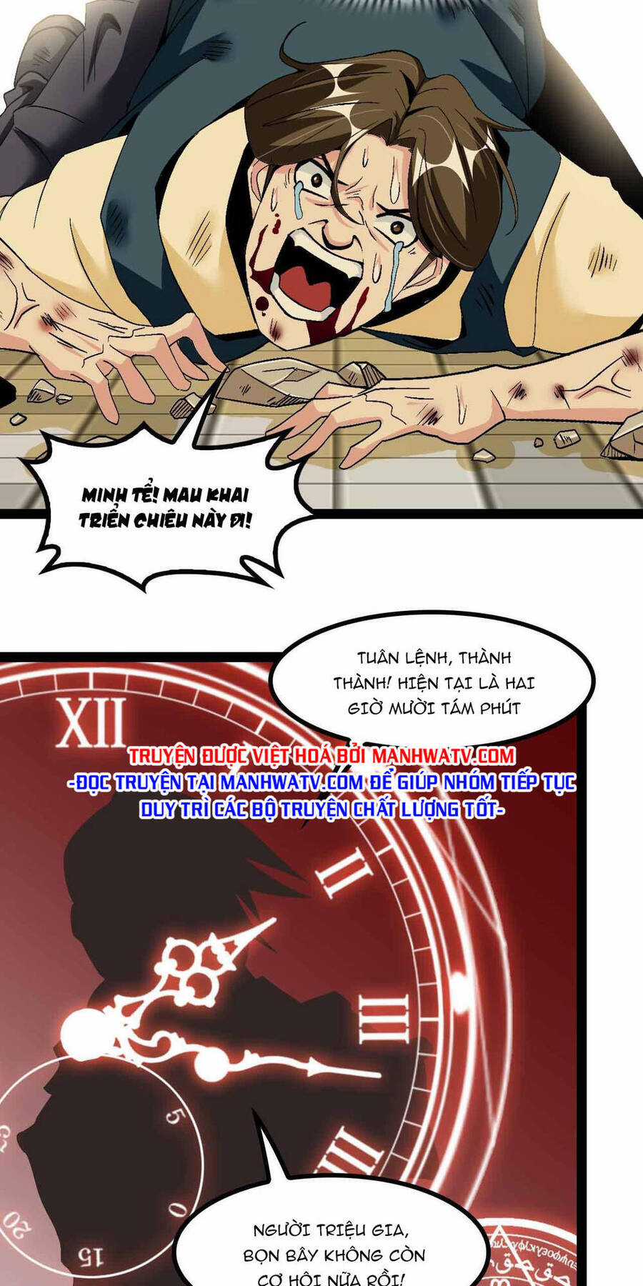 Đại Thiên Tài Bất Khả Chiến Bại Chính Là Ta Chương 130 trang 25